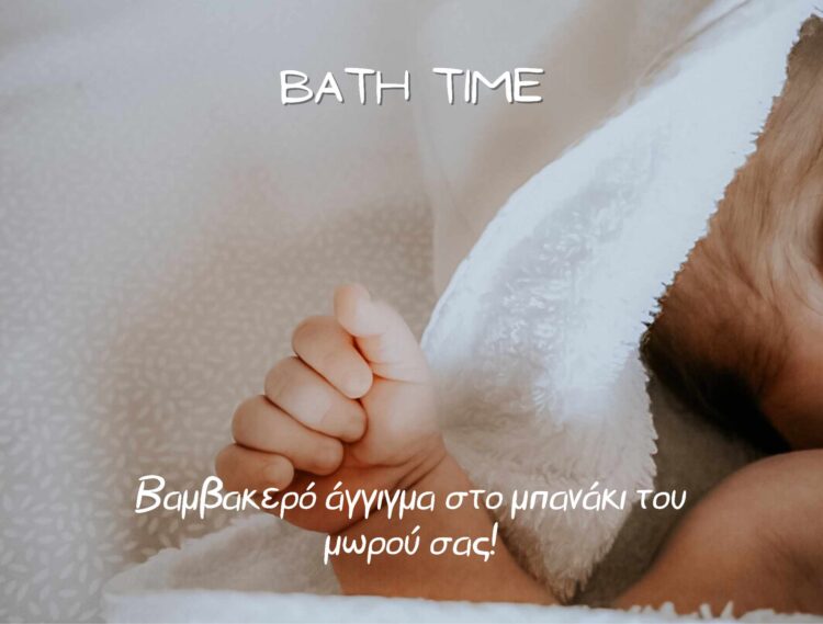 bath-time